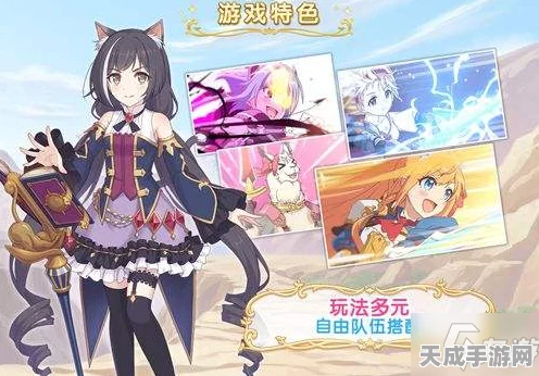 公主连结深度揭秘，转生机制与角色重生全攻略，探索无限可能
