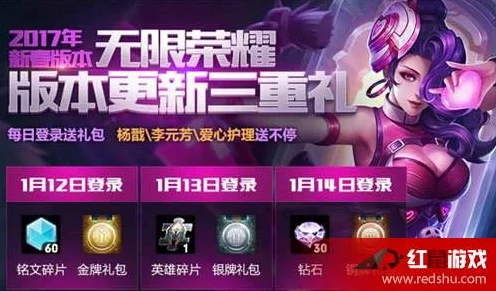 王者荣耀多多折盛惠来袭，珍稀皮肤限时折扣大放送！