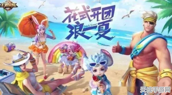 王者荣耀多多折盛惠来袭，珍稀皮肤限时折扣大放送！