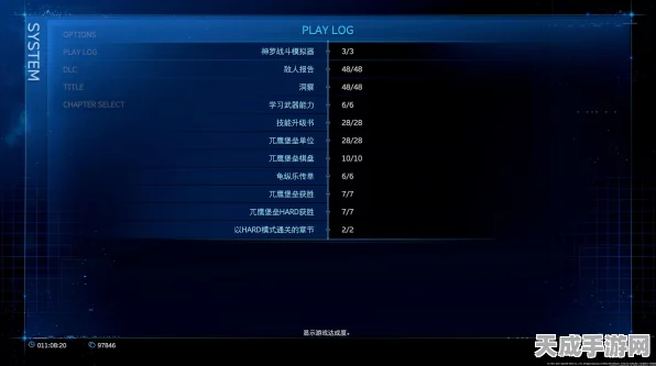 尤菲篇终极揭秘，最终幻想7重制版尤菲DLC结局深度剖析