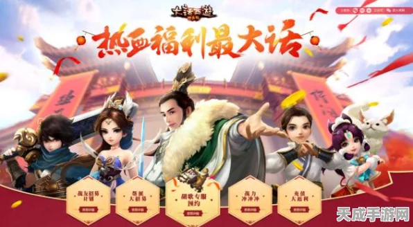 颜如玉传说燃爆大话西游热血版，图鉴搜集大赛震撼开启