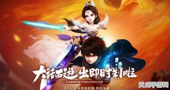 颜如玉传说燃爆大话西游热血版，图鉴搜集大赛震撼开启