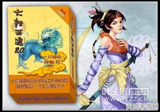 颜如玉传说燃爆大话西游热血版，图鉴搜集大赛震撼开启