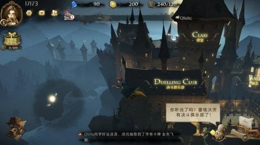 探寻哈利波特，魔法觉醒中的神秘曼德拉草——解锁隐藏任务与奖励指南