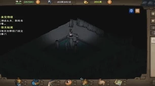 烟雨江湖深度解析，真元系统实战效用大揭秘