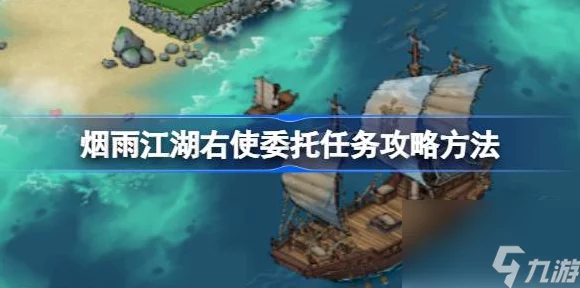 烟雨江湖深度解析，真元系统实战效用大揭秘
