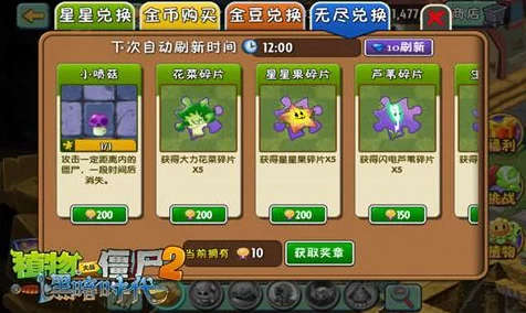 蛋仔派对独家揭秘，僵尸少女不化骨皮肤获取攻略大公开