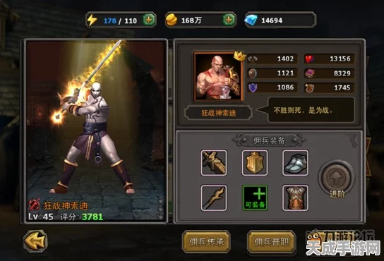 暗黑黎明顶尖攻略，揭秘佣兵搭配秘籍，打造最强战队称霸竞技场