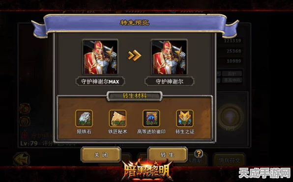 暗黑黎明顶尖攻略，揭秘佣兵搭配秘籍，打造最强战队称霸竞技场