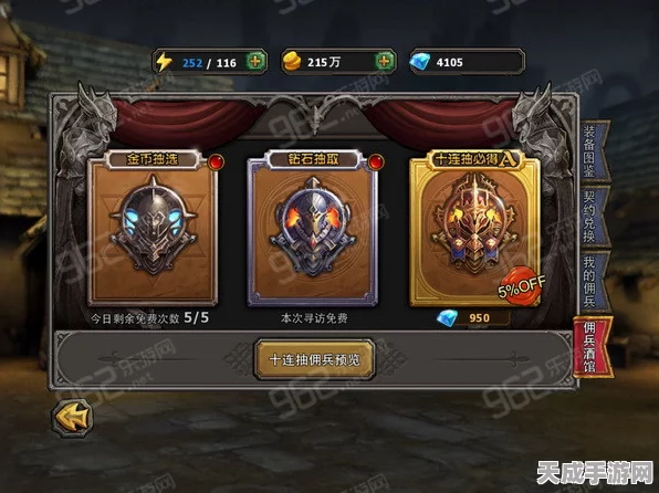 暗黑黎明顶尖攻略，揭秘佣兵搭配秘籍，打造最强战队称霸竞技场