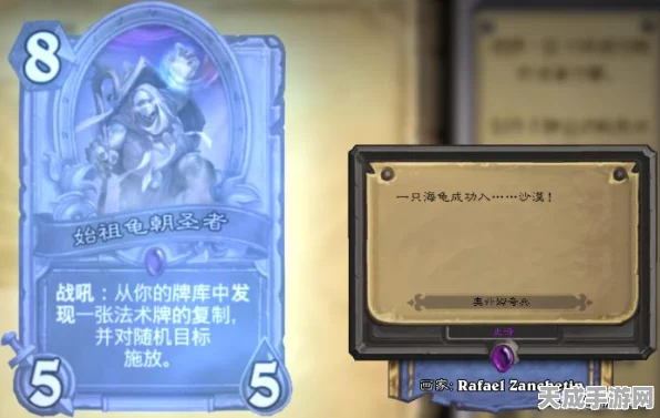海岛奇兵深度揭秘，海龟雕像的隐藏力量与战术运用