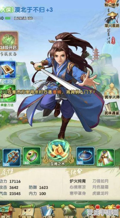 大掌门2新手进阶秘籍，解锁高手之路，策略技巧全攻略