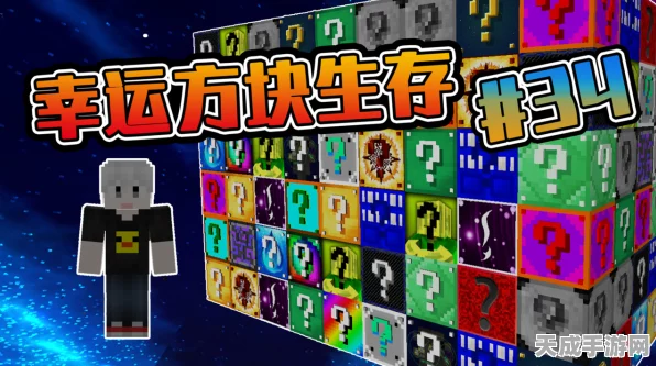 我的世界三叉戟附魔全攻略，打造终极神器秘籍