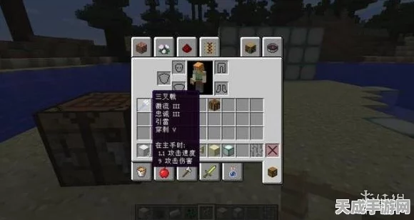 我的世界三叉戟附魔全攻略，打造终极神器秘籍