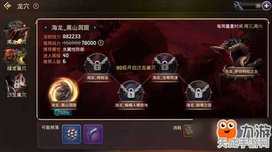 奥拉星手游，35级速成秘籍，天赋挑战加速升级，玩家实测高效攻略