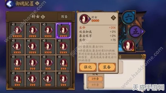 阴阳师新手攻略，揭秘初期觉醒的最佳式神选择