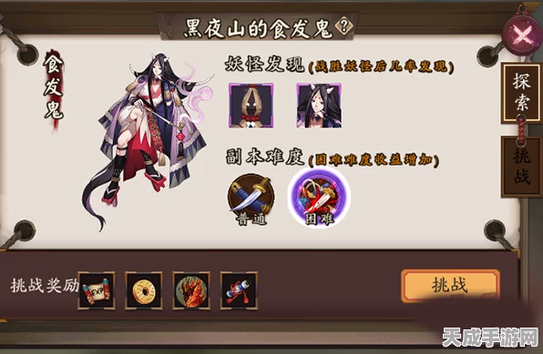阴阳师新手攻略，揭秘初期觉醒的最佳式神选择