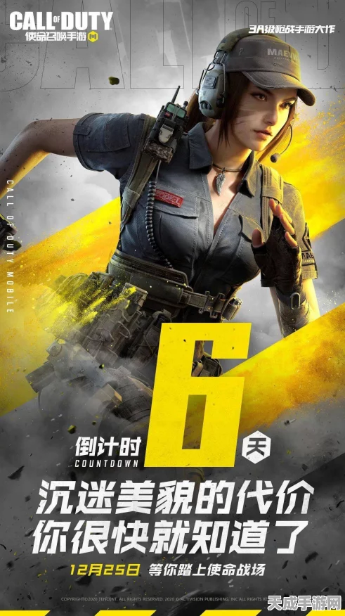 使命召唤手游，艾本角色神秘失踪，玩家开启全城搜寻挑战！