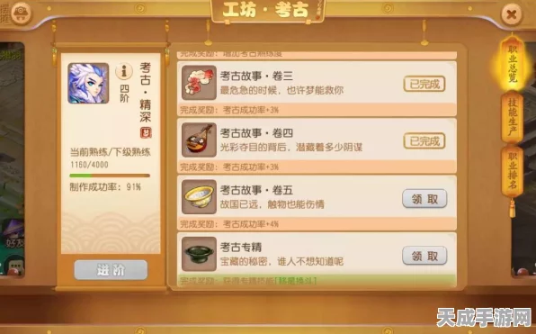 梦幻手游阵法终极揭秘，最高等级与实战策略全解析
