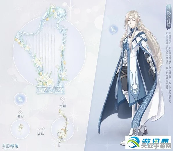 奇迹暖暖，碧泉粼光套装深度评测与顶配属性全揭秘