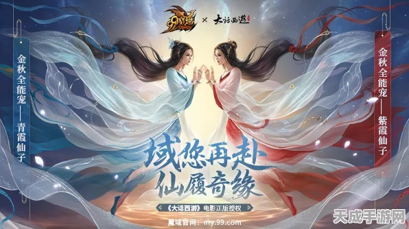 魔域手游三宠开启全攻略，解锁战斗新境界