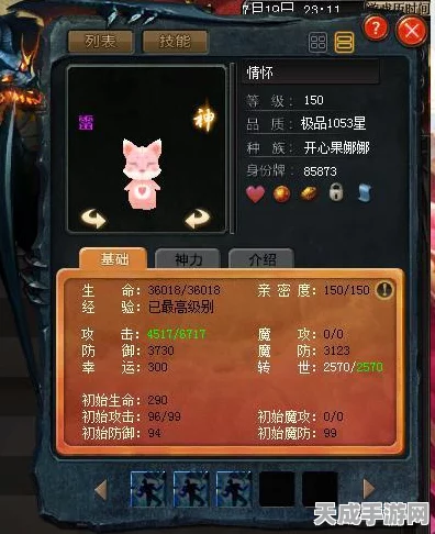 魔域手游三宠开启全攻略，解锁战斗新境界
