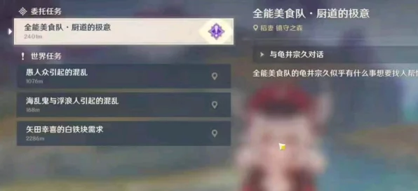 原神热光学迷彩成就全解析，解锁隐藏挑战，速通攻略大揭秘
