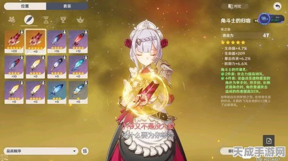 原神三层封印解锁全攻略，神秘位置揭秘与实战心得