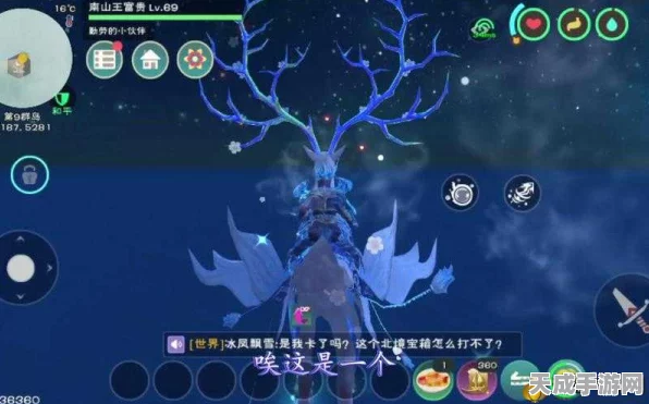 探秘创造与魔法，冰凉残卷解锁神秘力量的终极攻略