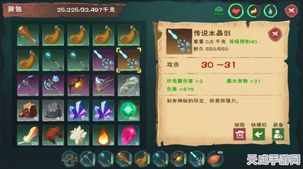 探秘创造与魔法，冰凉残卷解锁神秘力量的终极攻略