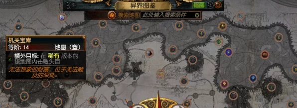 深度揭秘，流放之路纪律光环连接技巧与实战应用