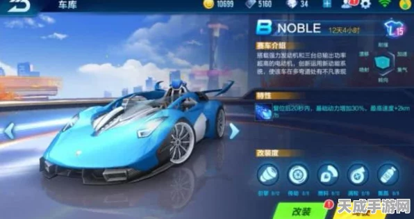 QQ飞车端游，极速狂飙下的内存之谜，揭秘游戏安装包大小及精彩赛事