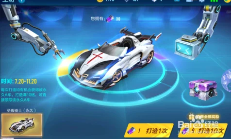 QQ飞车端游，极速狂飙下的内存之谜，揭秘游戏安装包大小及精彩赛事
