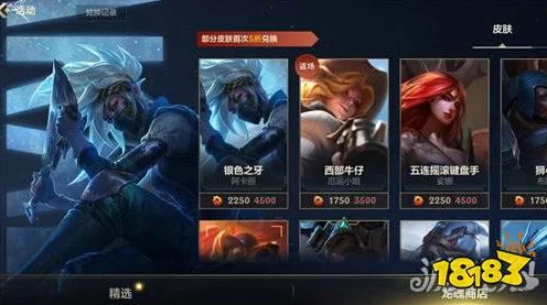 LOL手游龙魂商店揭秘，探索神秘商店，赢取稀有皮肤与道具！