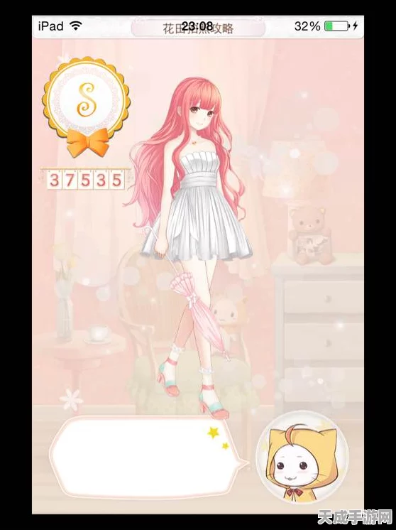 无限暖暖星夜守望连衣裙，绝美攻略揭秘，限时活动挑战全解析