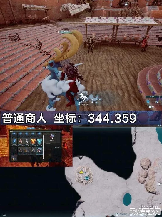 幻兽帕鲁黑市商人捕捉全攻略，揭秘稀有幻兽的捕获技巧