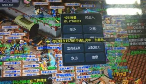 竹马胭脂铺双端互通全解析，iOS与安卓玩家无缝共游新体验