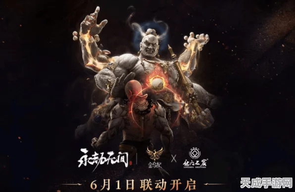 永劫无间深度揭秘，金霸体与蓝色霸体终极对决，特性解析与实战策略