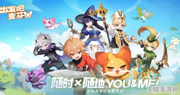 出发吧麦芬战士深度攻略，掌握制胜技巧，开启奇幻冒险之旅