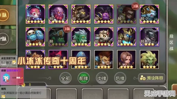 小冰冰传奇怀旧服，流浪剑客抽取价值深度解析及实战攻略