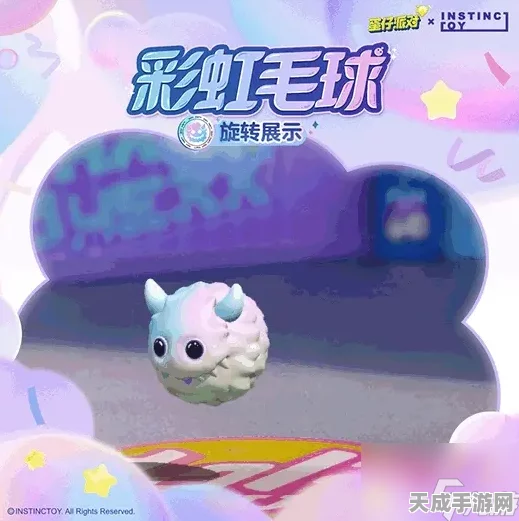 蛋仔派对独家揭秘，幻想毛怪皮肤兑换码全攻略，限时福利大放送！