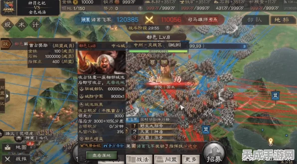 重塑历史辉煌，三国志手游深度解析与最新赛事速递
