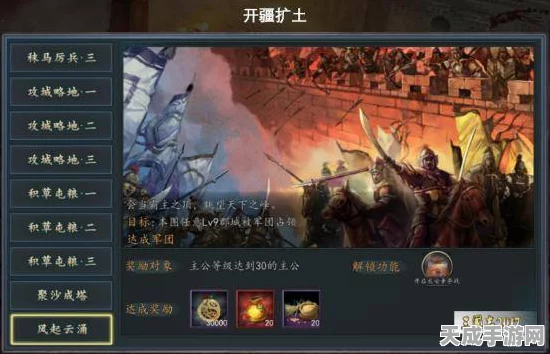 重塑历史辉煌，三国志手游深度解析与最新赛事速递