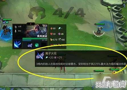云顶之弈神器揭秘，黑暗离子火花实战攻略与效果解析