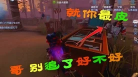 深度解析第五人格佣兵奈布，技能运用与实战策略全揭秘