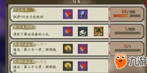 阴阳师非酋成就全攻略，解锁稀有成就秘籍大公开