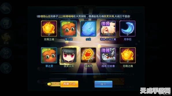 天下HD元旦庆典，豪华礼包大放送，活动攻略全揭秘