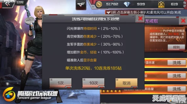 CF手游珍稀饰品揭秘，魔龙戒指属性深度剖析与入手价值指南