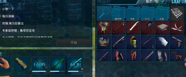 方舟生存进化手游，揭秘传说武器宝藏，赢取独家游戏大奖