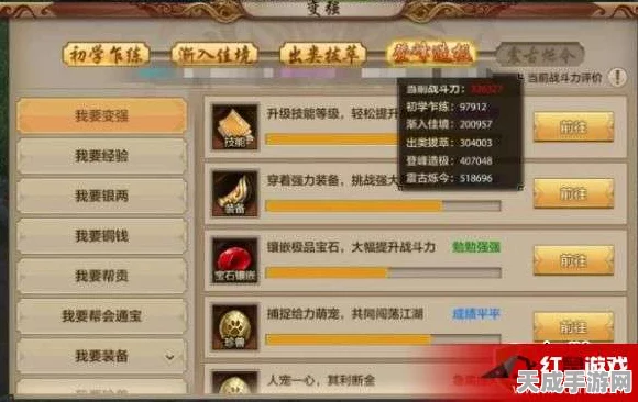 梦幻模拟战手游，神翼护胫深度解析，战力飙升的秘密武器！